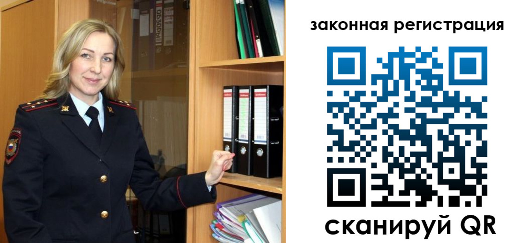 прописка для кредита в Пестово