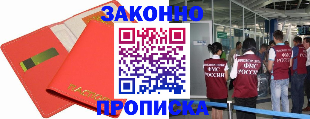 временная регистрация поиск в Пестово