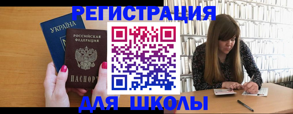где прописаться в Пестово
