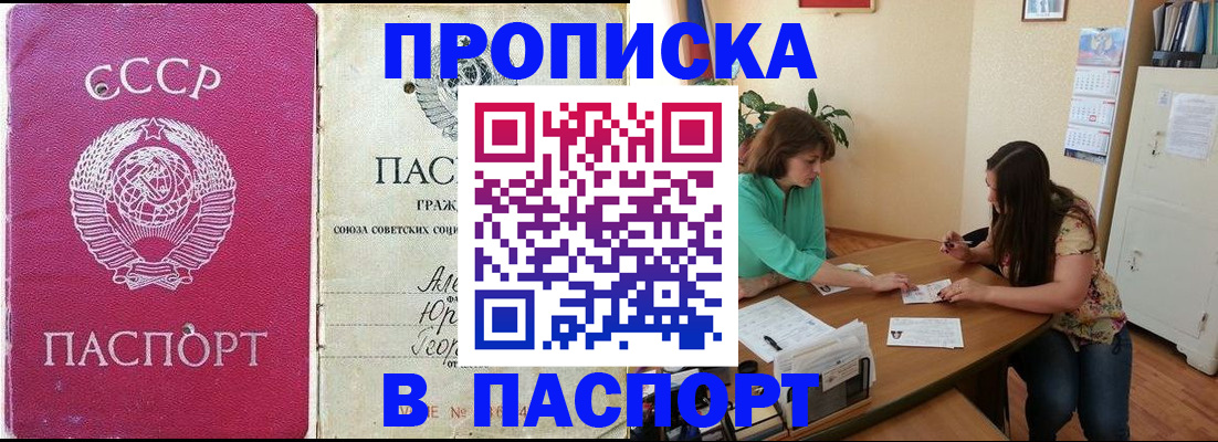регистрация для дет. сада в Пестово