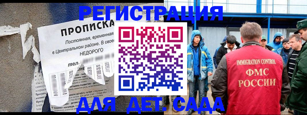 пропишу в квартире в Пестово